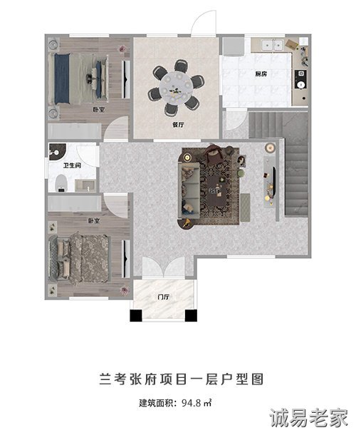 兰考张府二层轻钢别墅一楼
