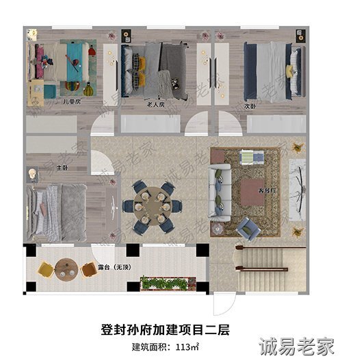 登封轻钢别墅案例户型图