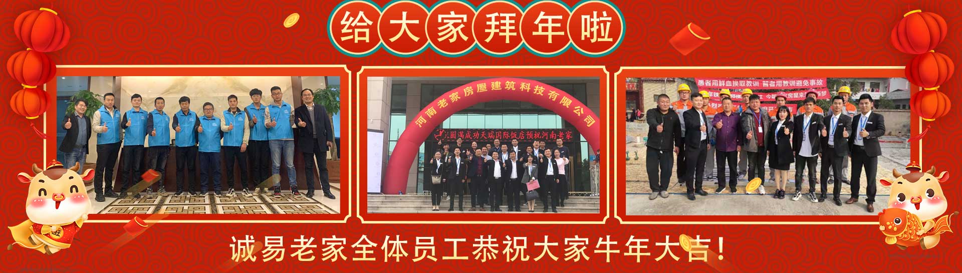 诚易老家农村轻钢结构别墅