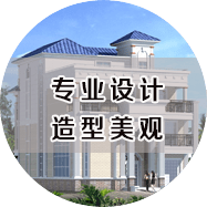 河南诚易老家别墅站