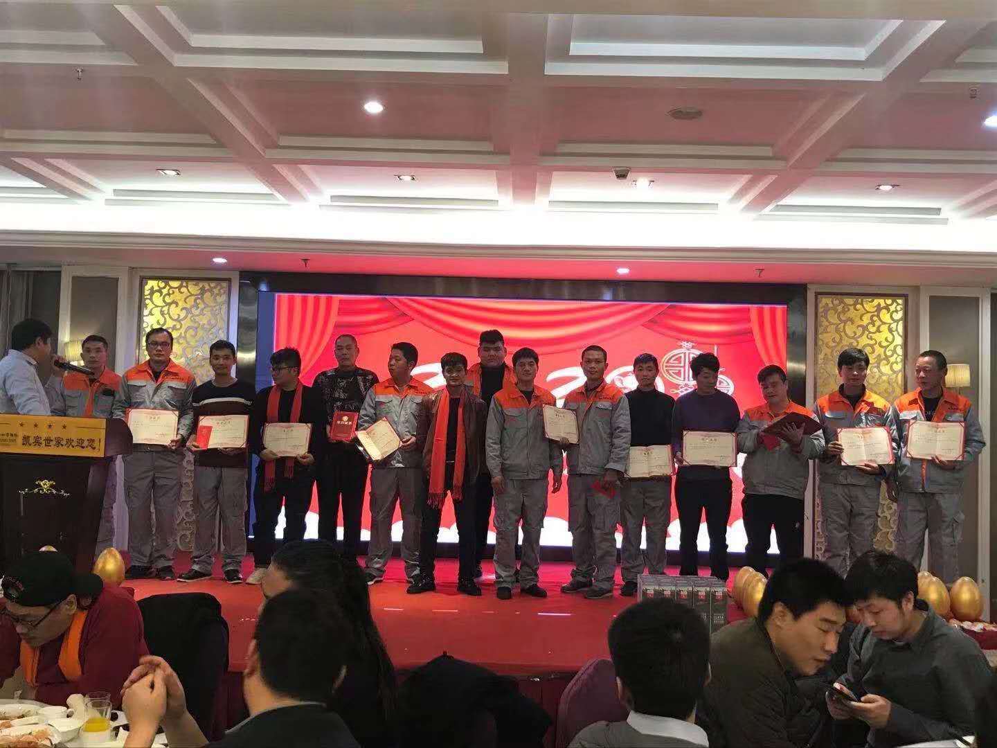诚易老家企业风采