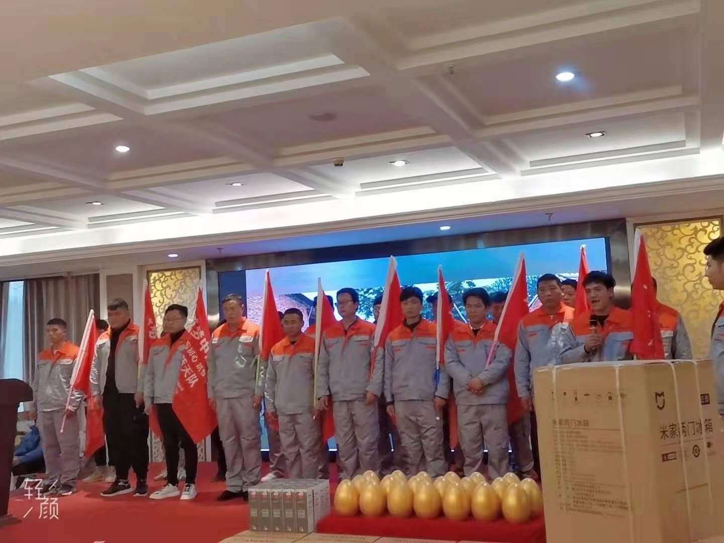 诚易老家企业风采