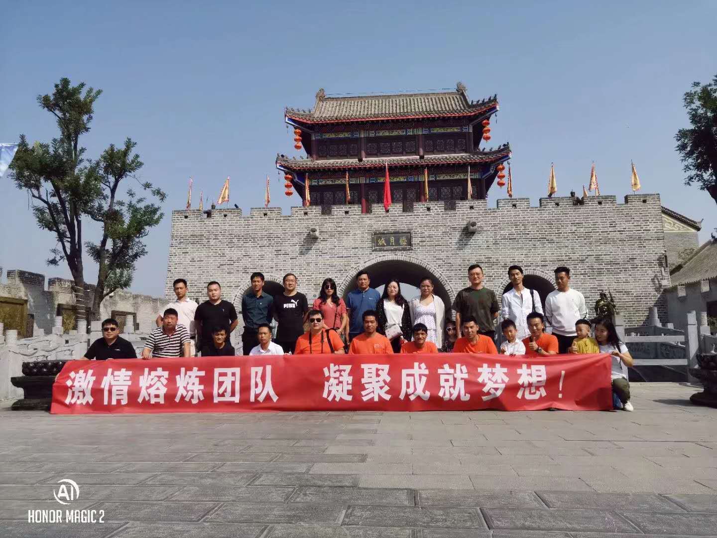 诚易老家企业风采